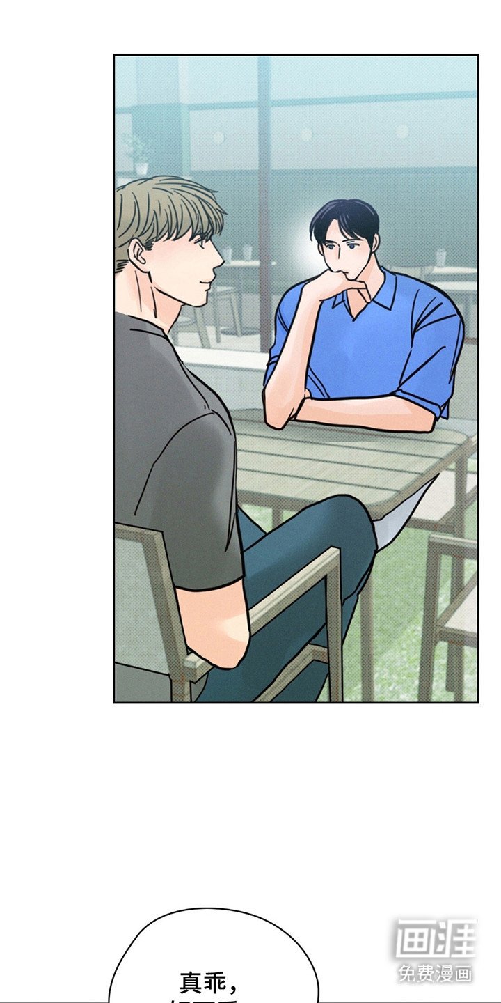 第8章：宝宝？