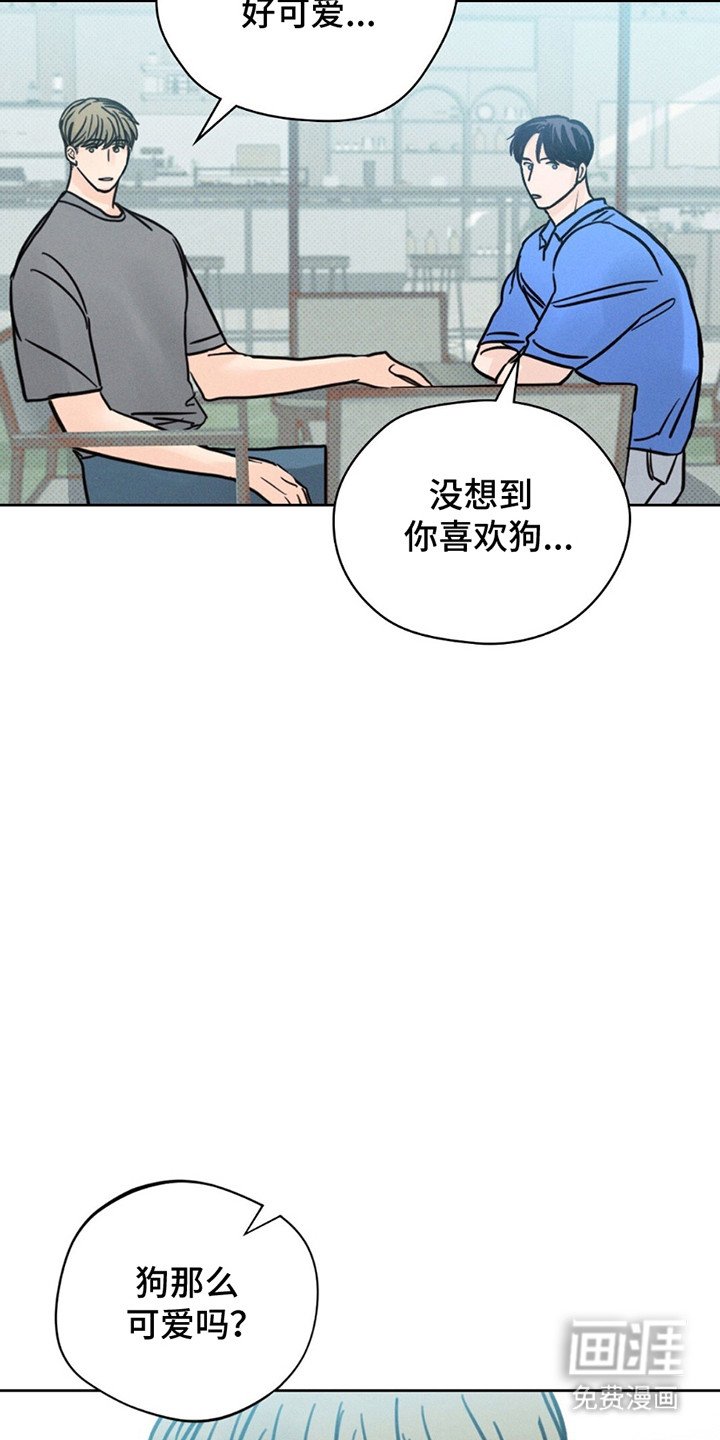 第8章：宝宝？