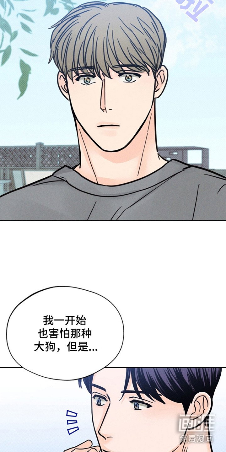 第8章：宝宝？