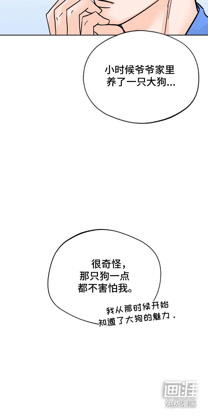 第8章：宝宝？