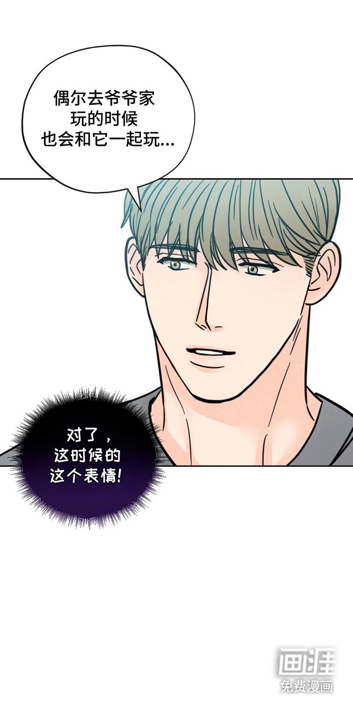 第8章：宝宝？