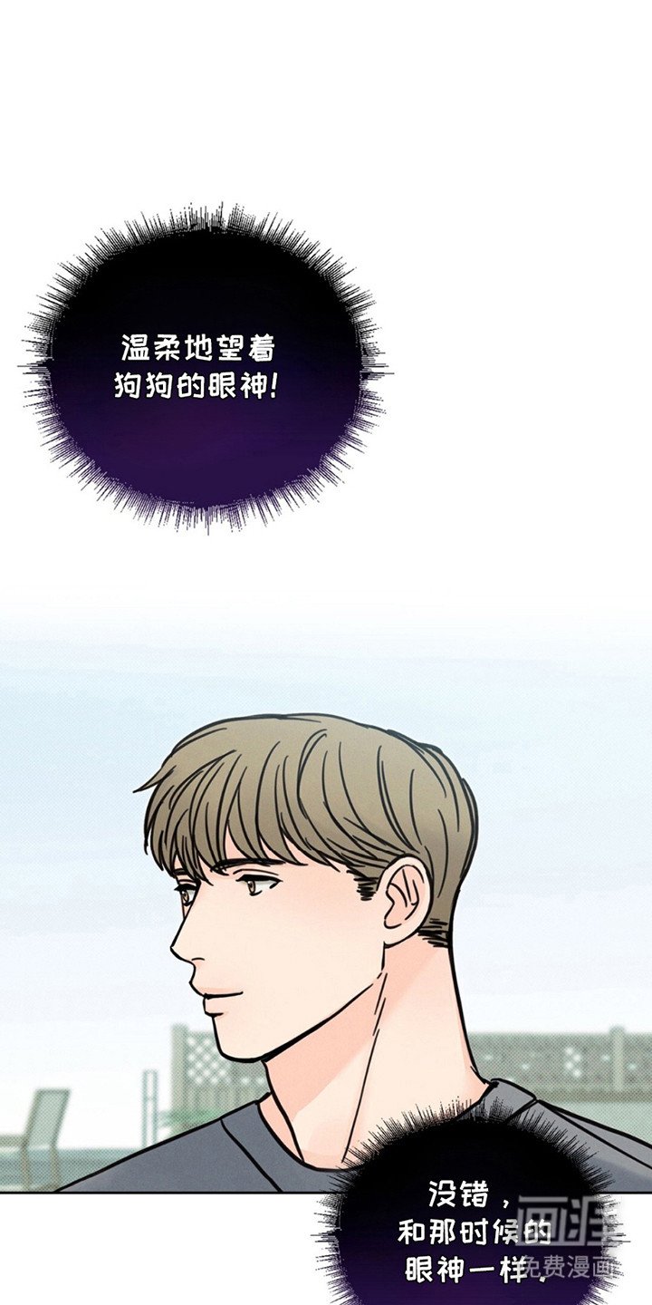 第8章：宝宝？