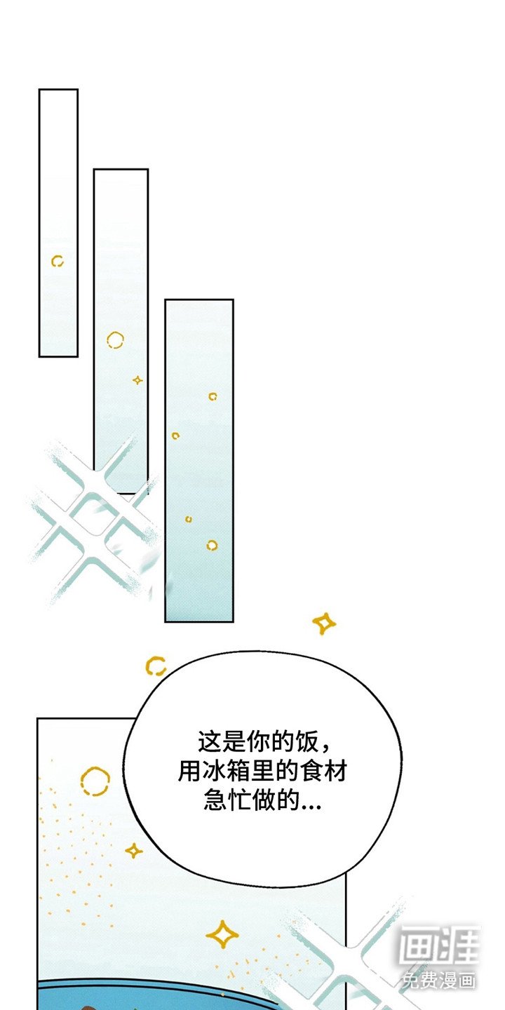第9章：我是狼人！！