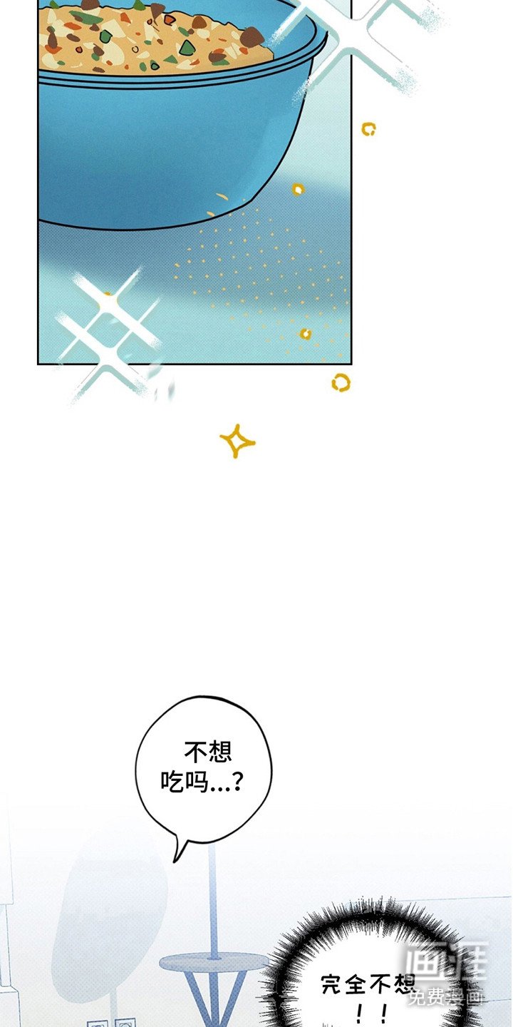 第9章：我是狼人！！