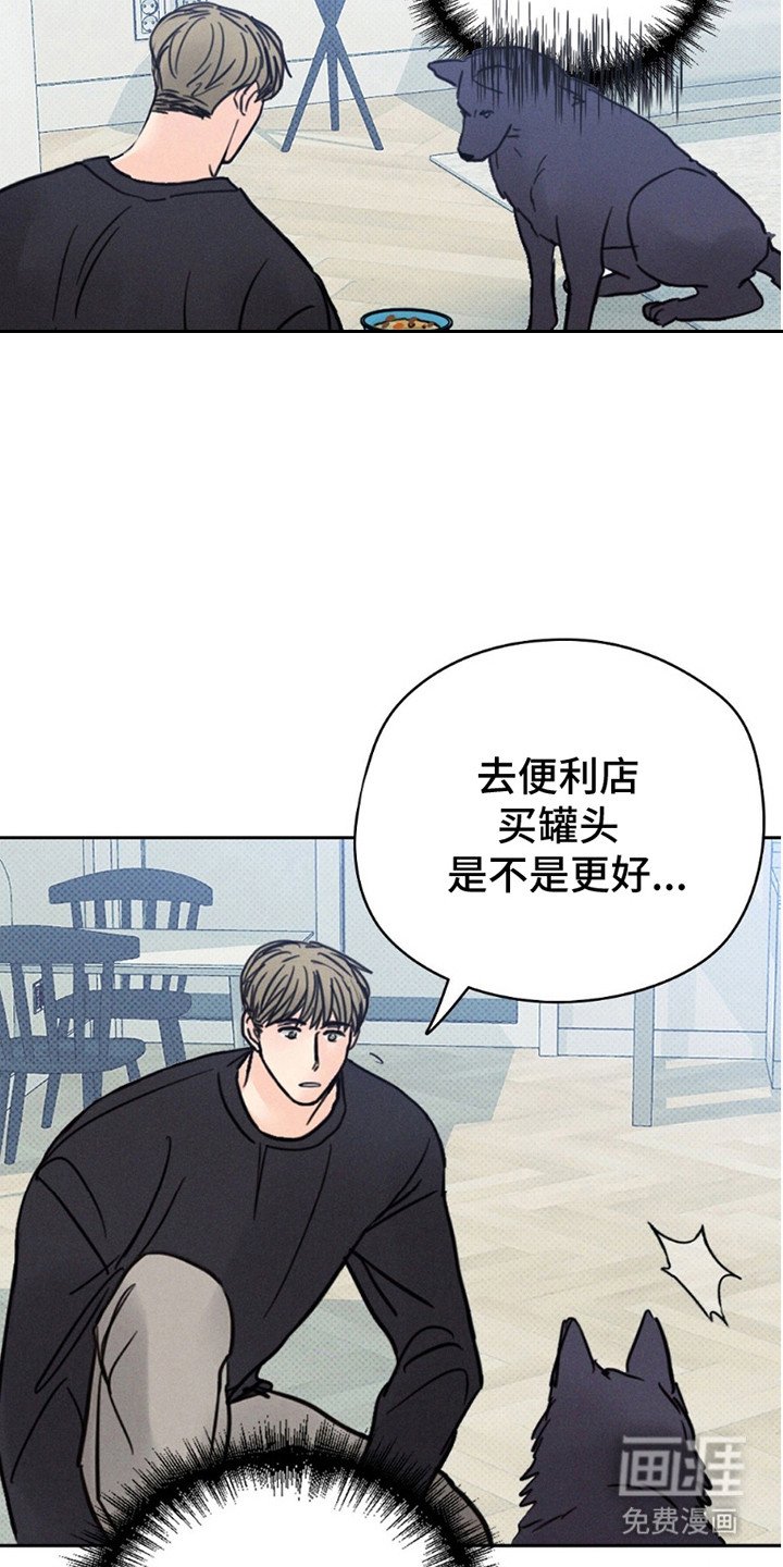 第9章：我是狼人！！
