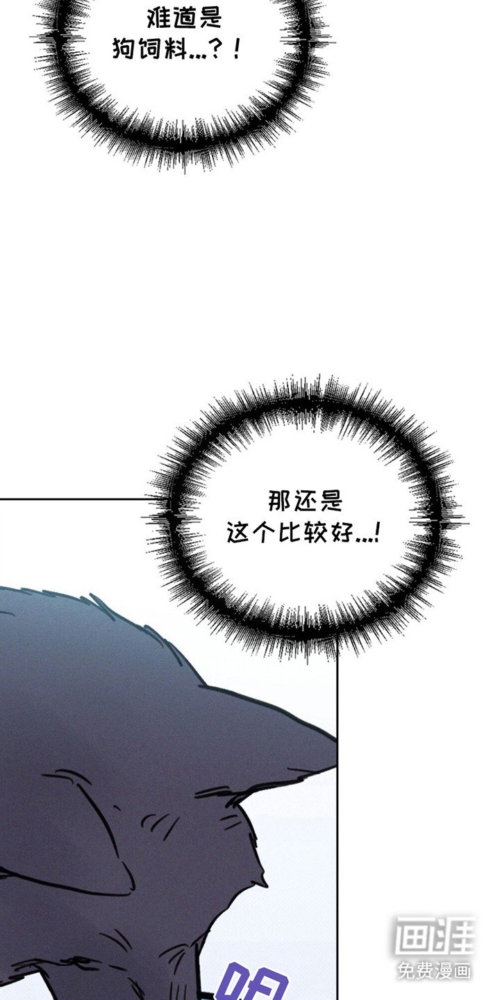 第9章：我是狼人！！