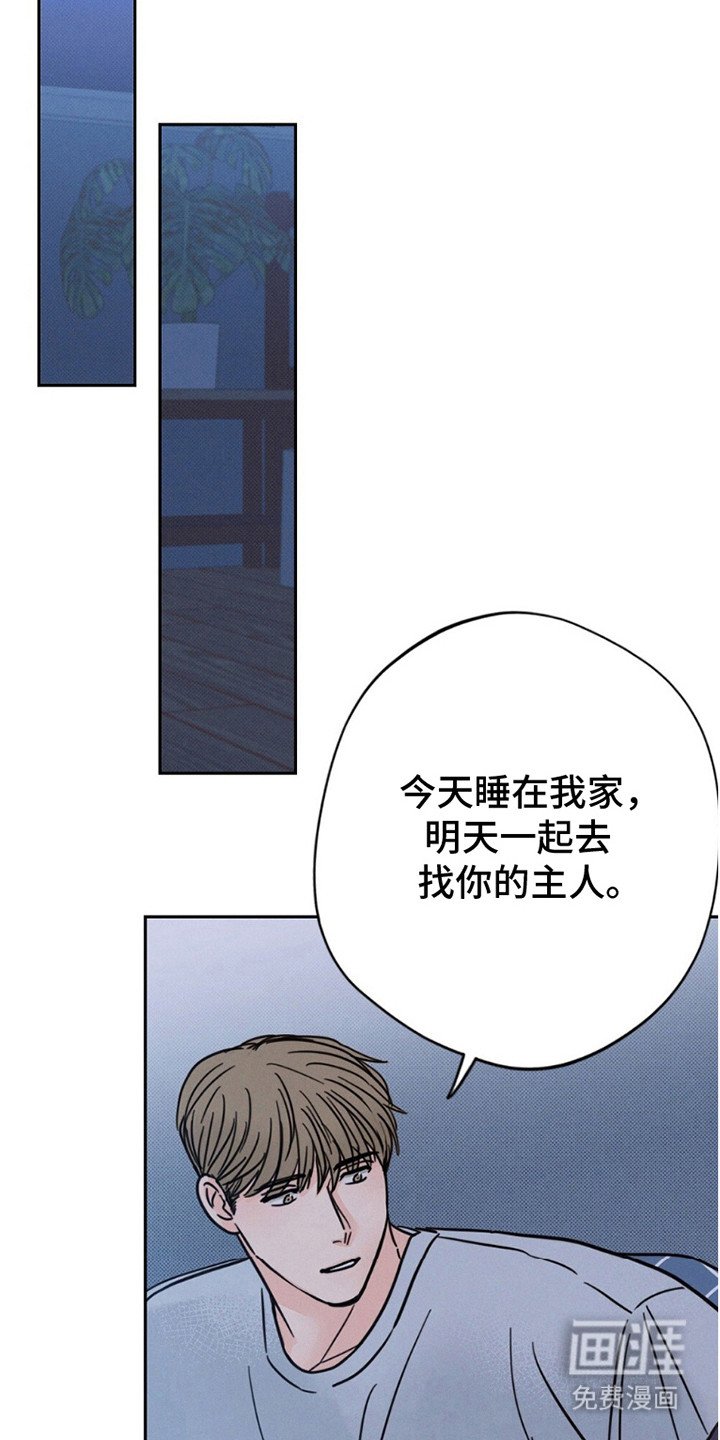 第9章：我是狼人！！