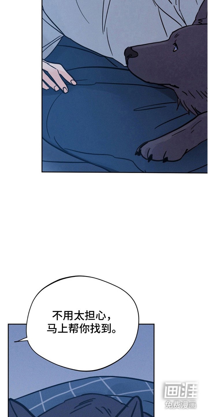 第9章：我是狼人！！