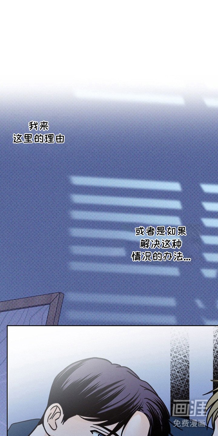第9章：我是狼人！！