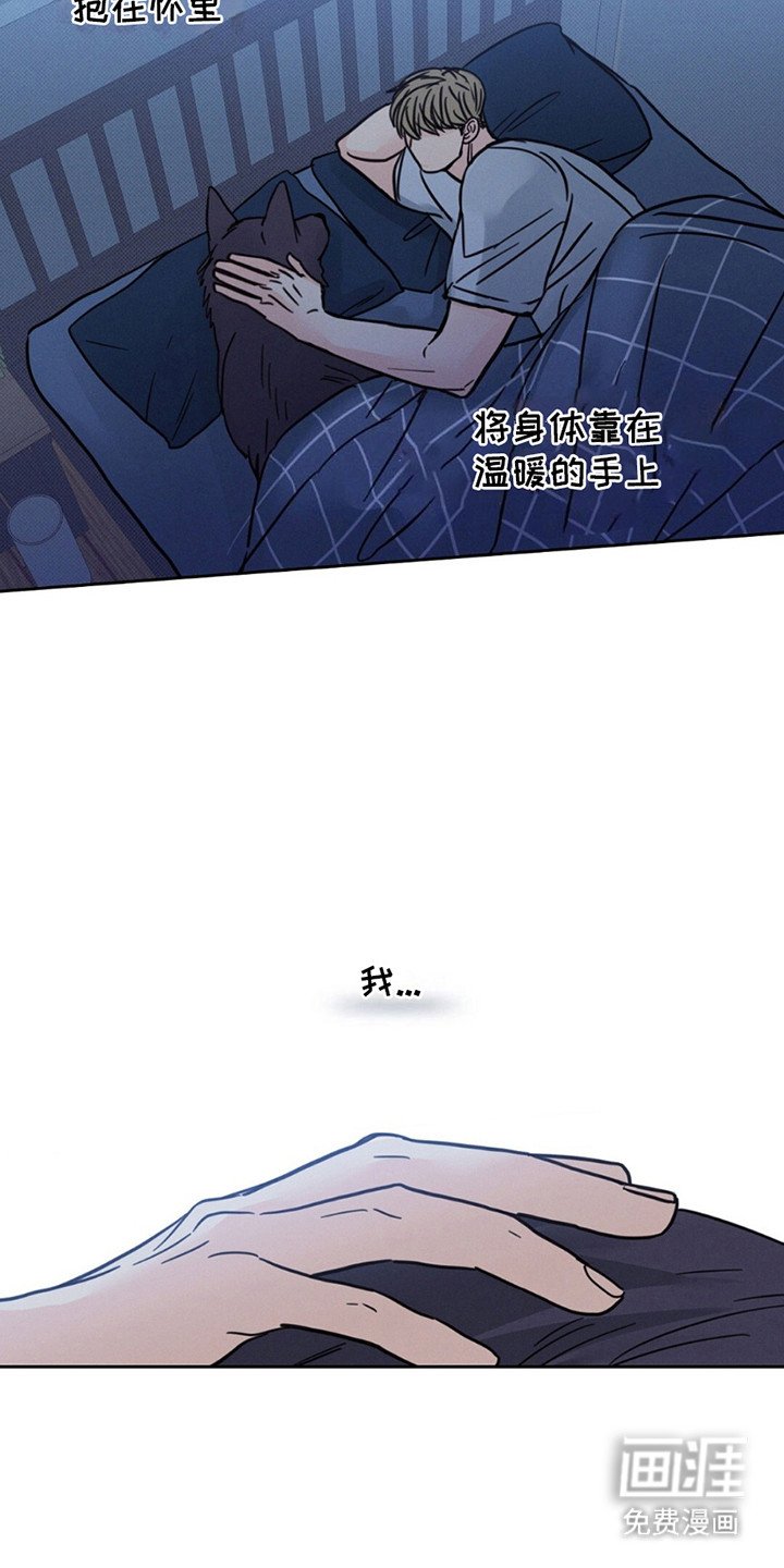 第9章：我是狼人！！