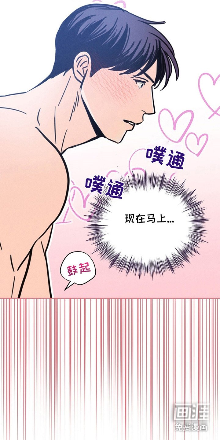 第9章：我是狼人！！