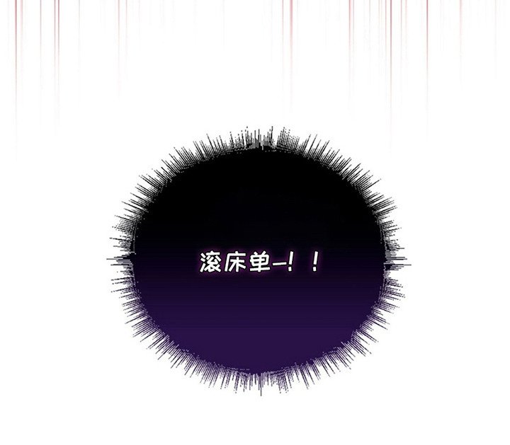 第9章：我是狼人！！