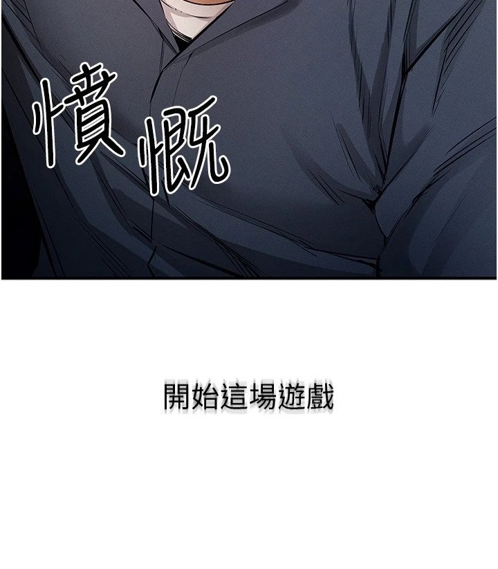 第1章：引子