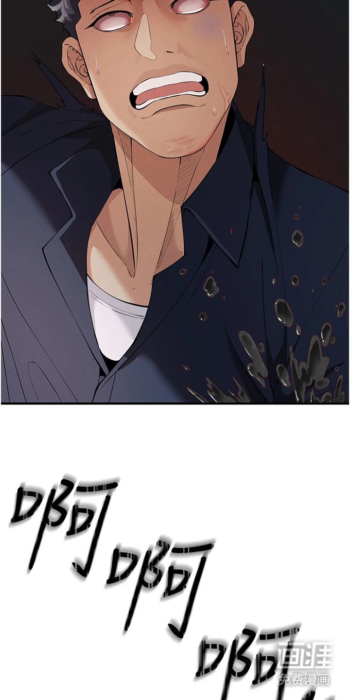 第10章：跌落谷底