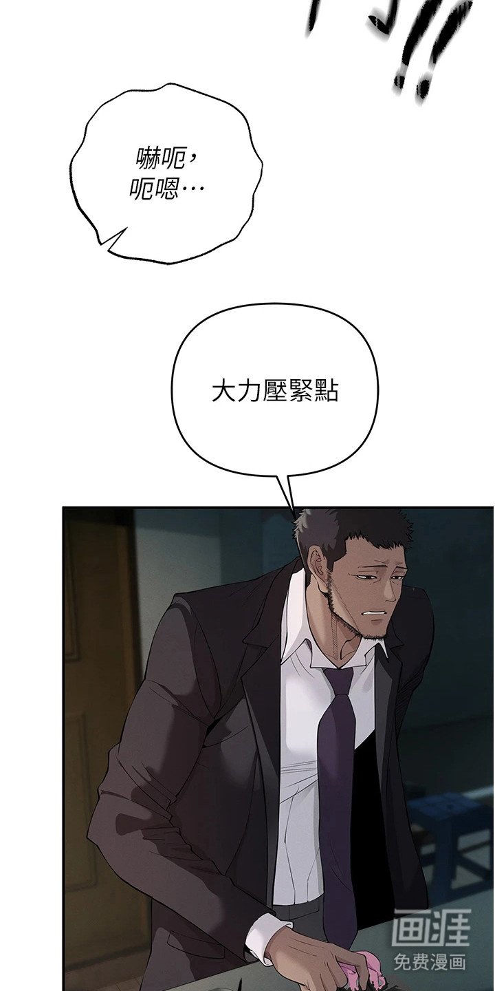 第10章：跌落谷底