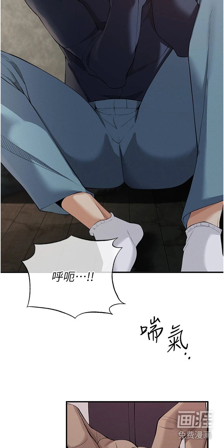 第10章：跌落谷底
