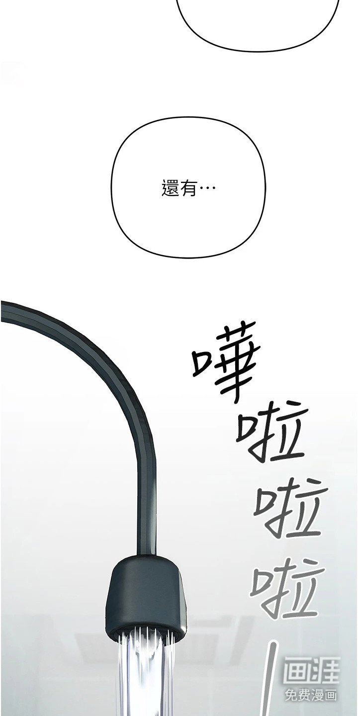 第10章：跌落谷底