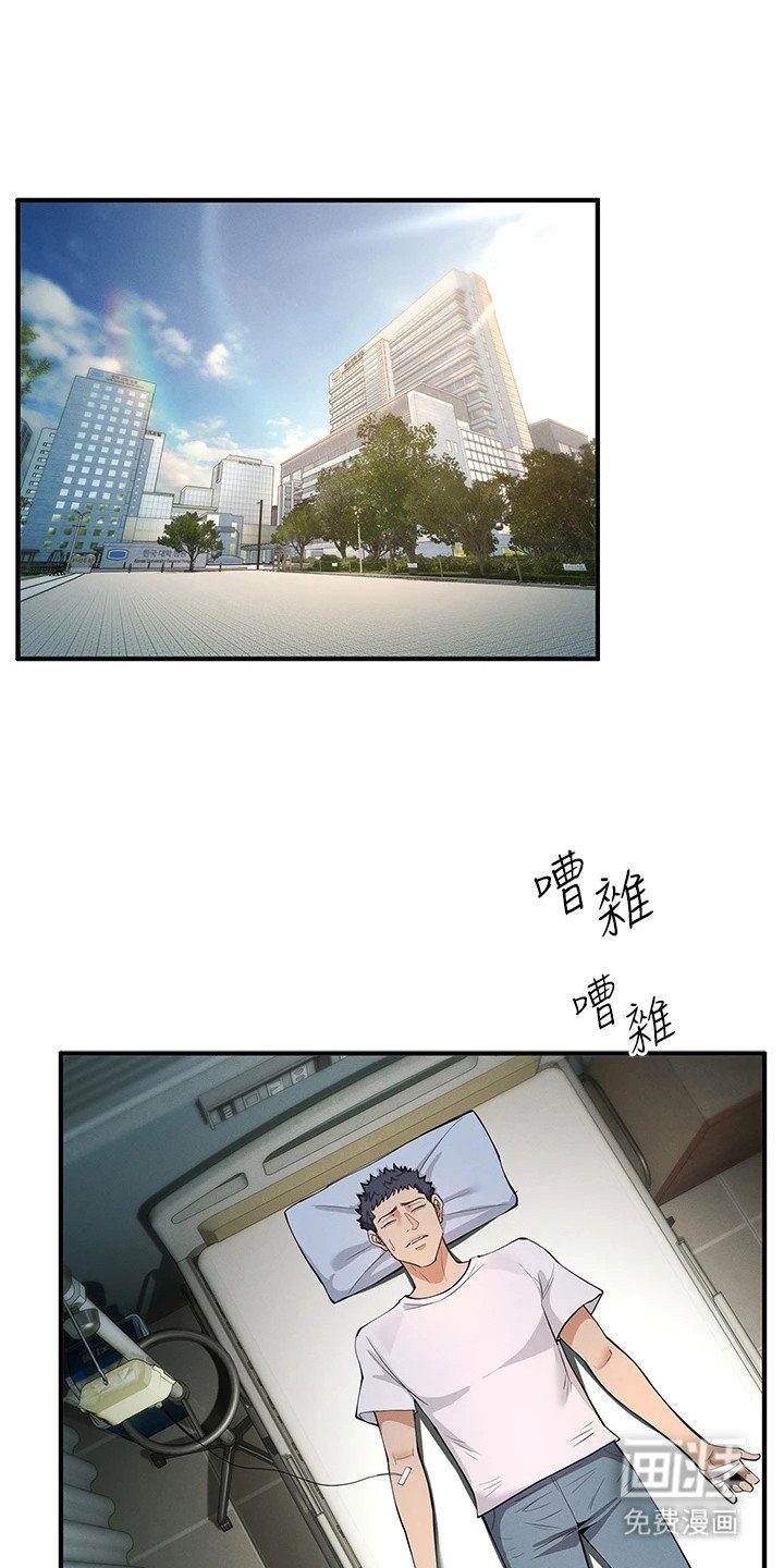 第11章：报名参赛