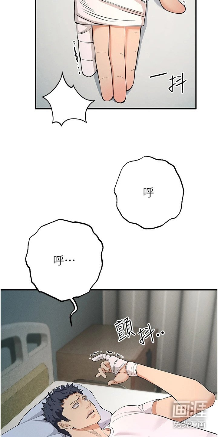 第11章：报名参赛