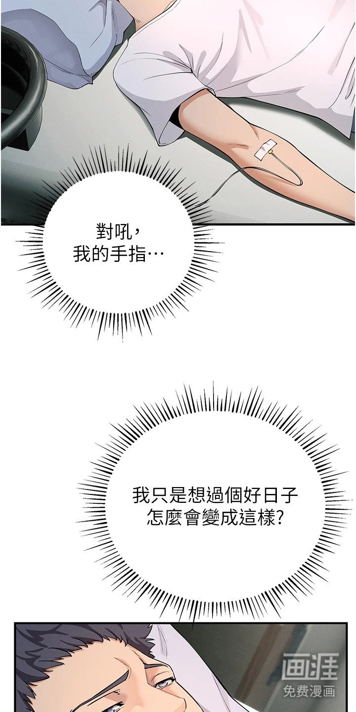 第11章：报名参赛
