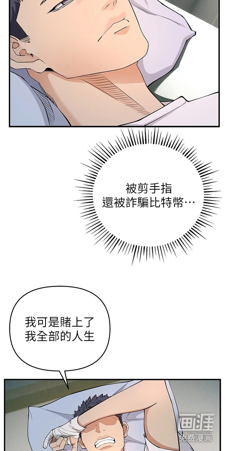 第11章：报名参赛