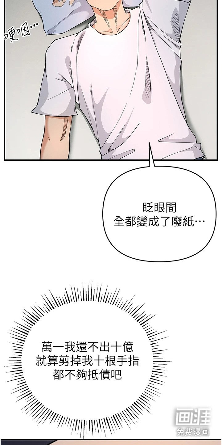 第11章：报名参赛
