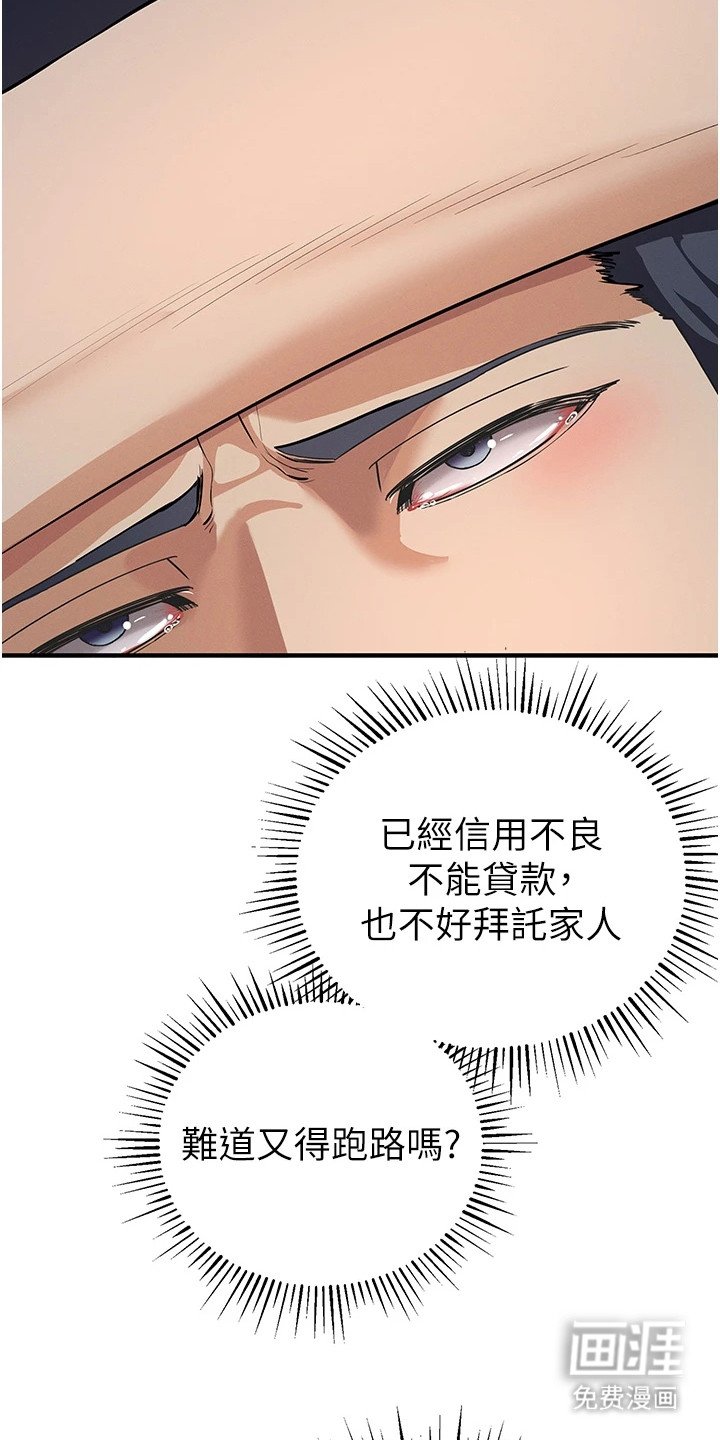 第11章：报名参赛