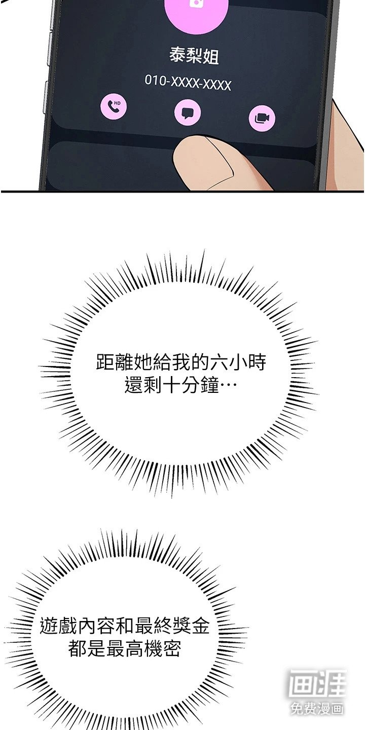 第11章：报名参赛