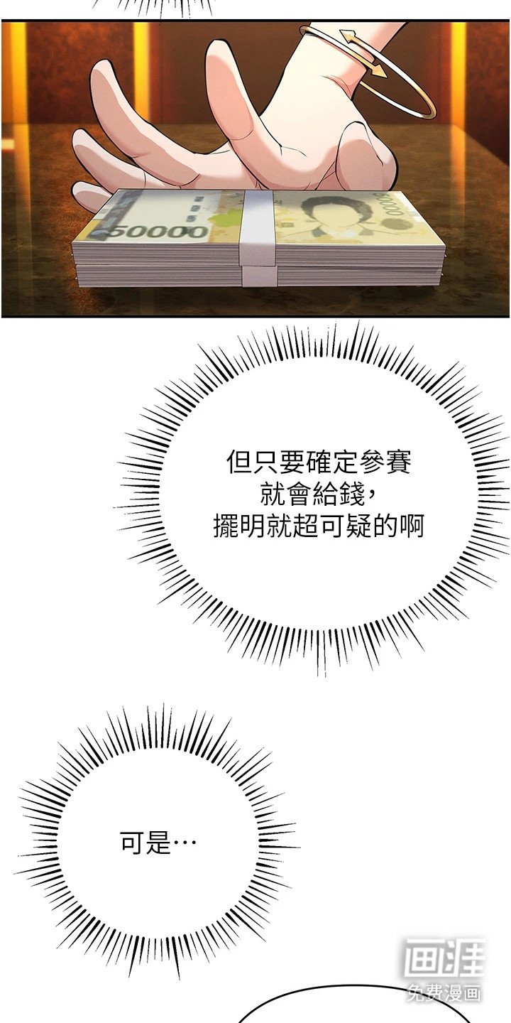 第11章：报名参赛