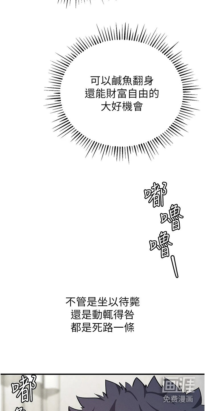第11章：报名参赛