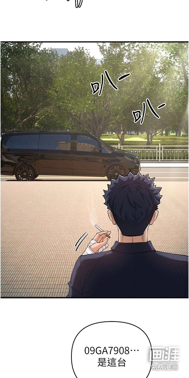 第12章：抵达会场
