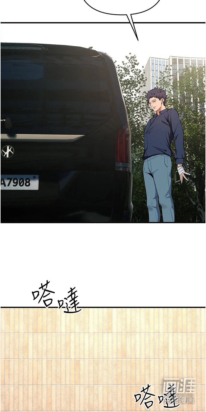 第12章：抵达会场