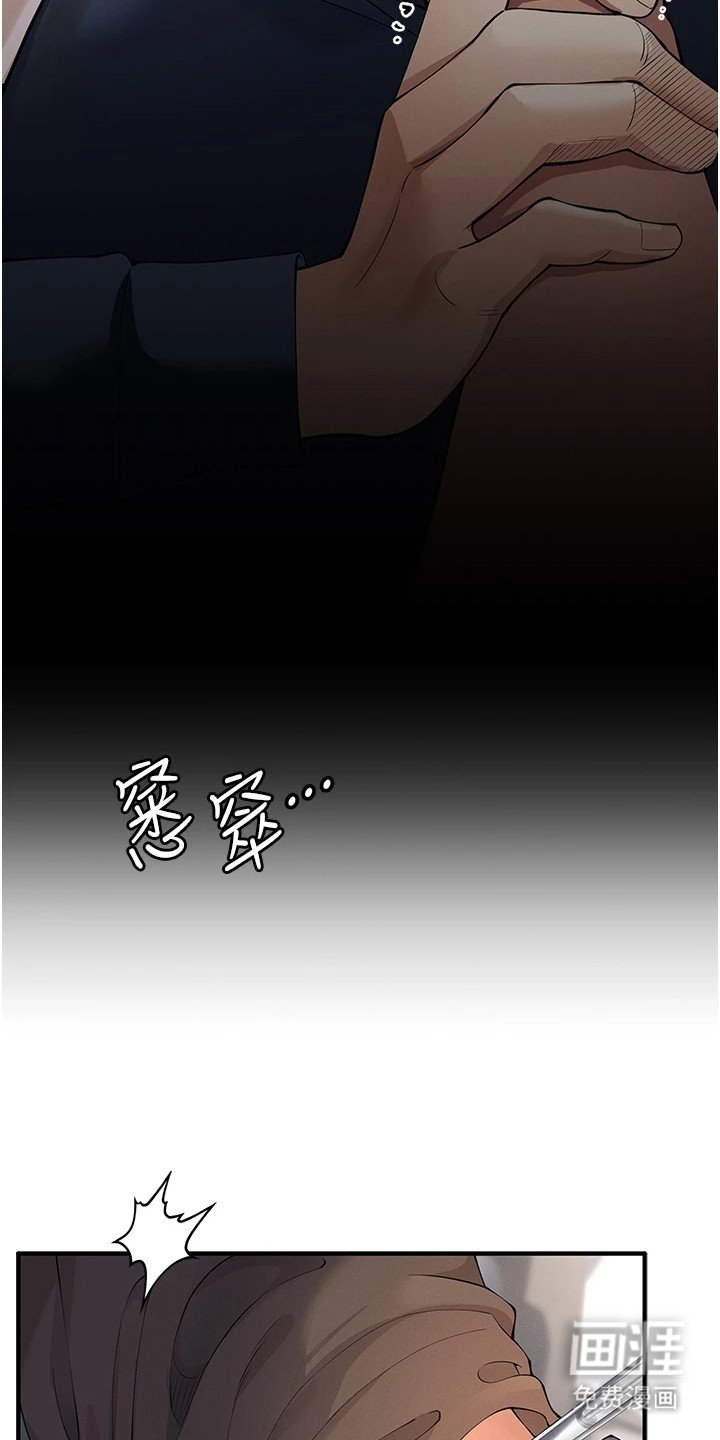 第12章：抵达会场