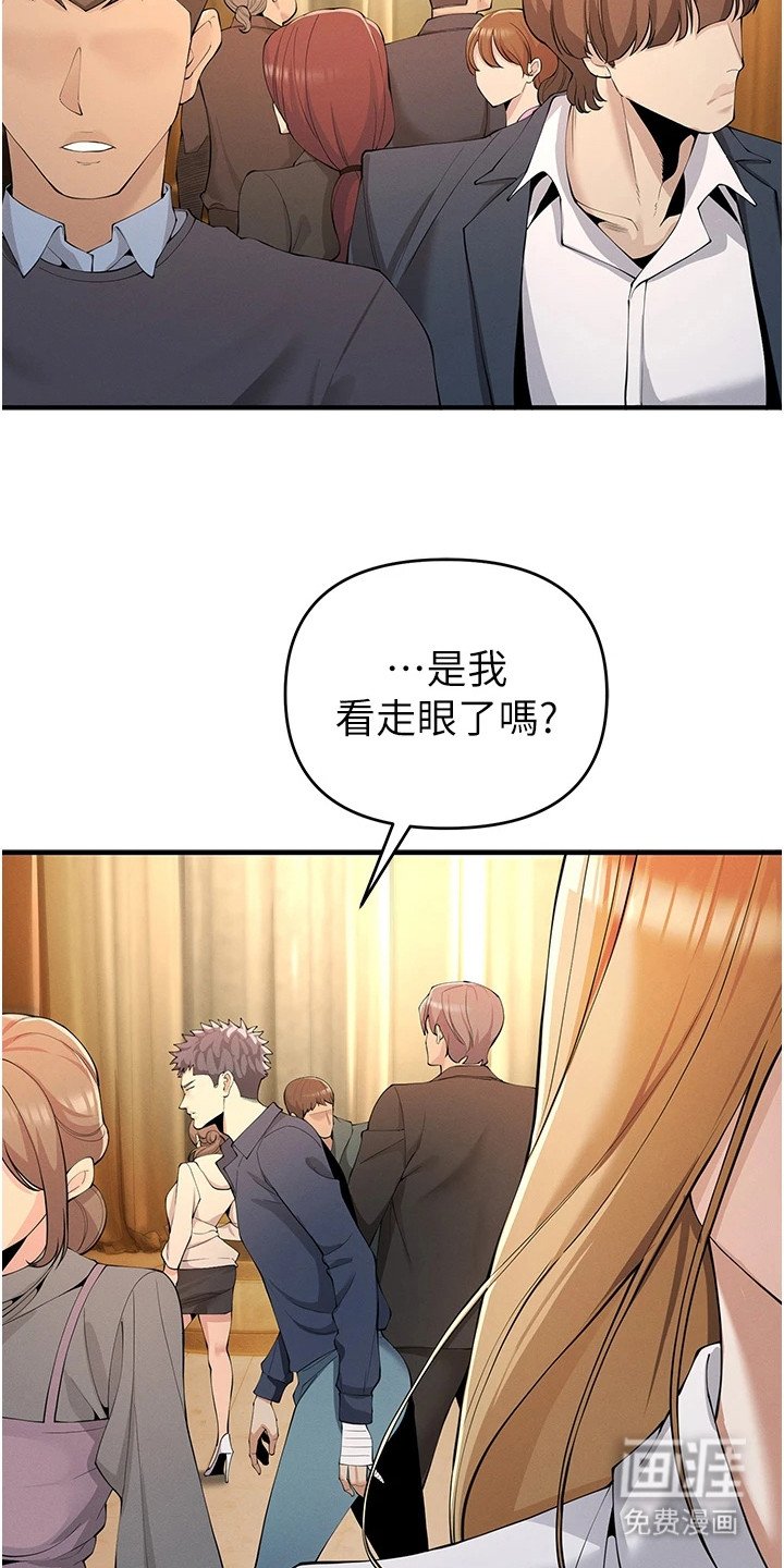 第12章：抵达会场