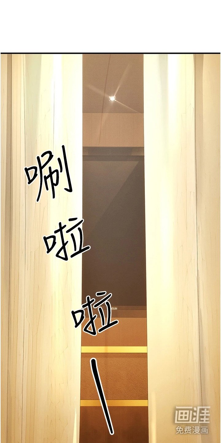 第13章：巨额奖金