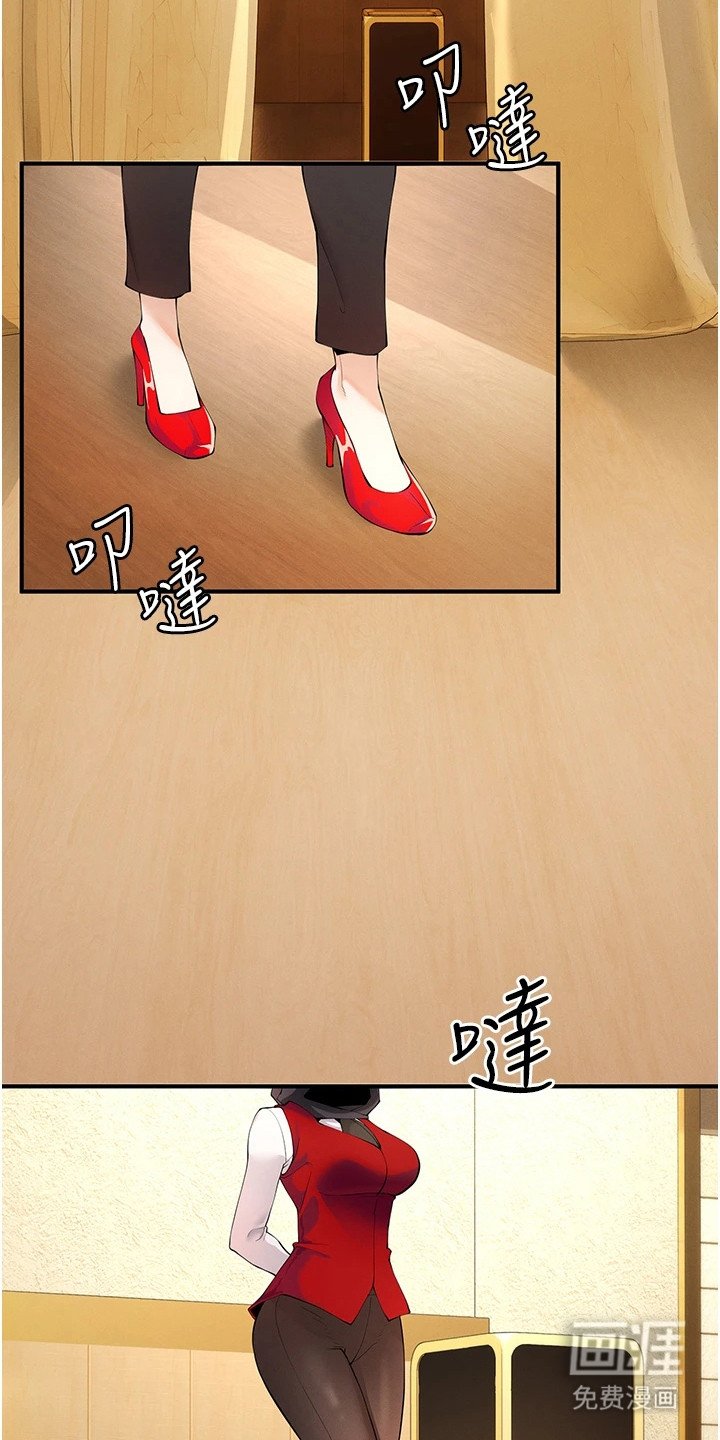 第13章：巨额奖金