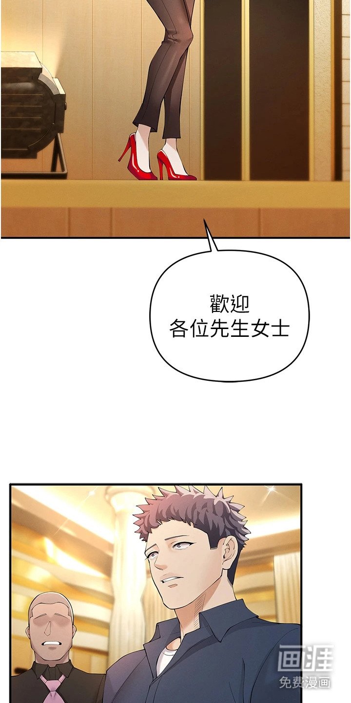 第13章：巨额奖金