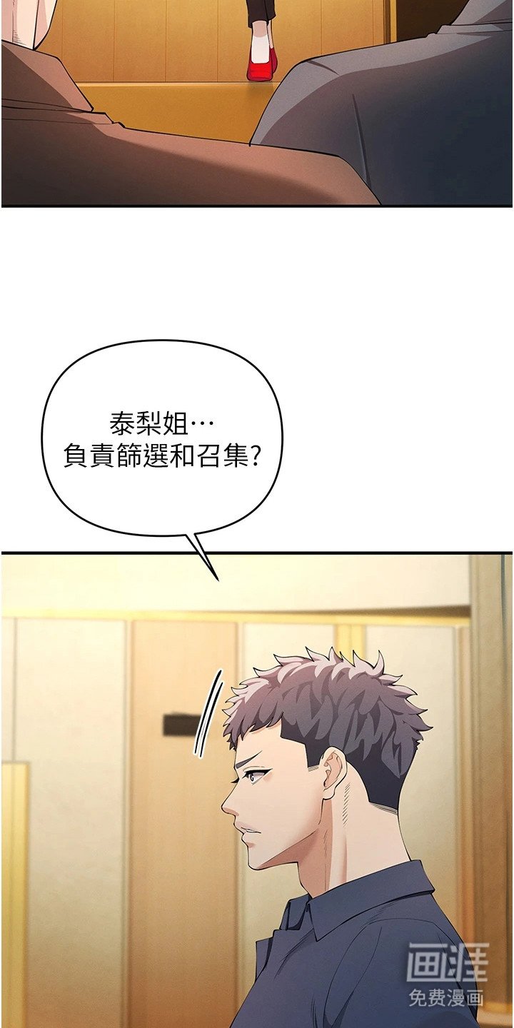 第13章：巨额奖金