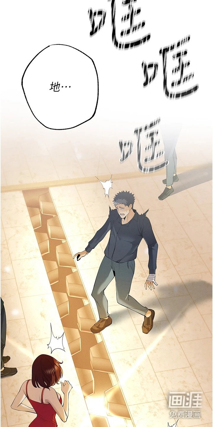 第13章：巨额奖金