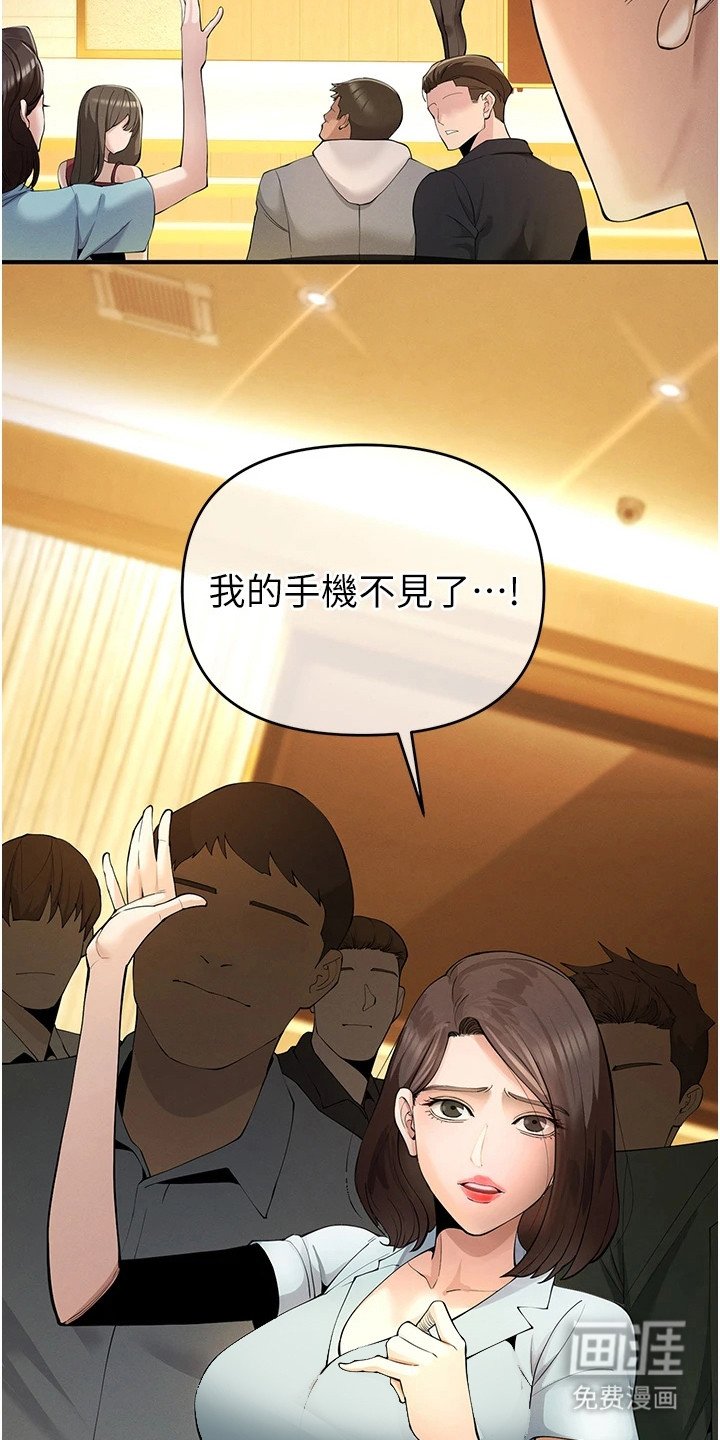 第13章：巨额奖金