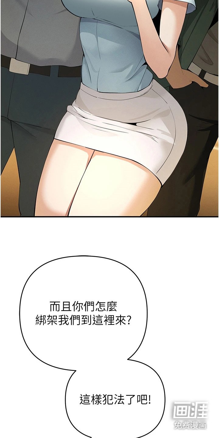 第13章：巨额奖金