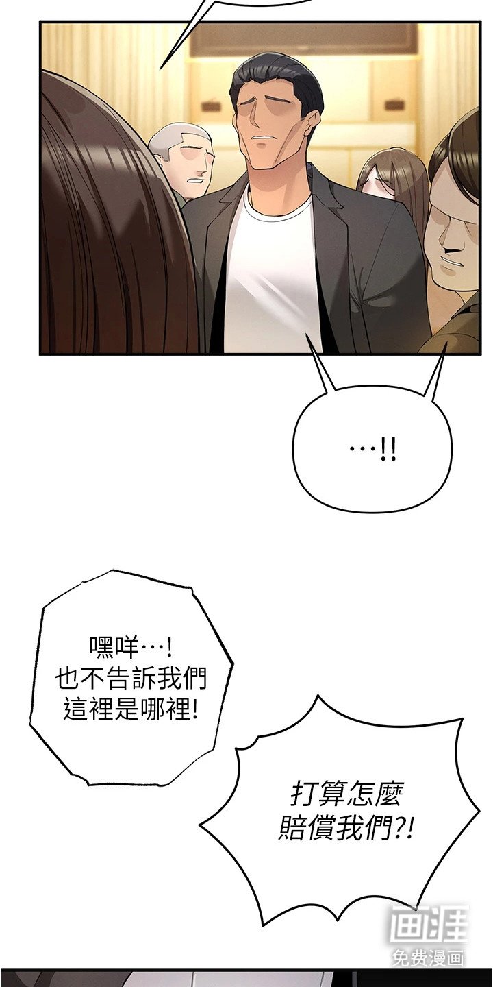 第13章：巨额奖金