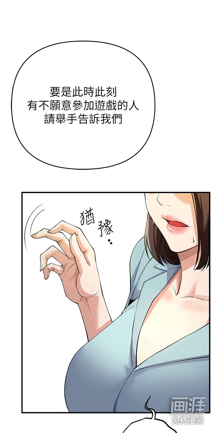 第14章：搭档