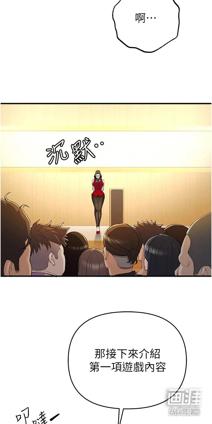 第14章：搭档