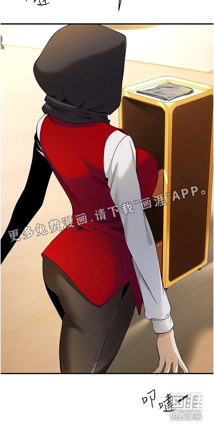 第14章：搭档