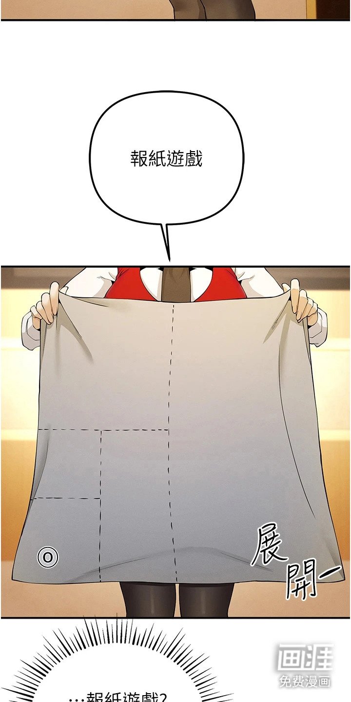 第14章：搭档