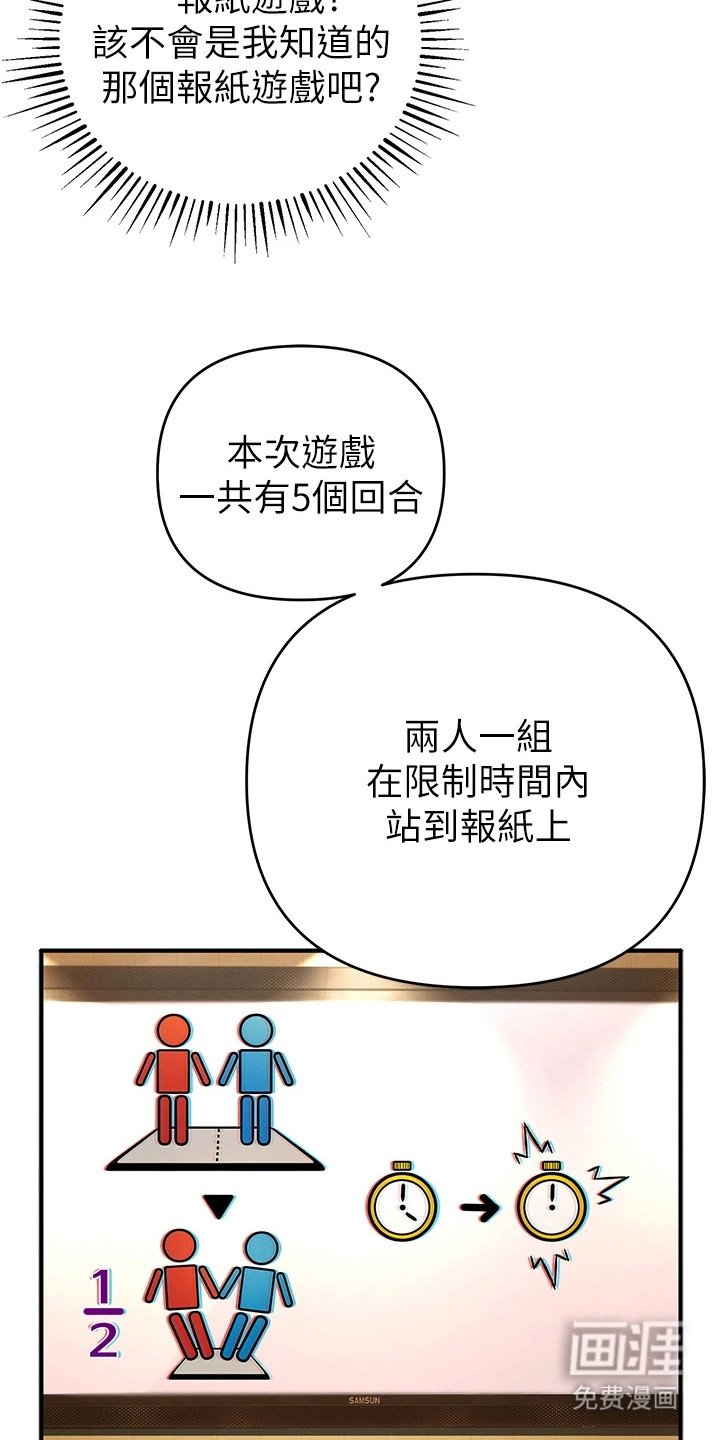 第14章：搭档