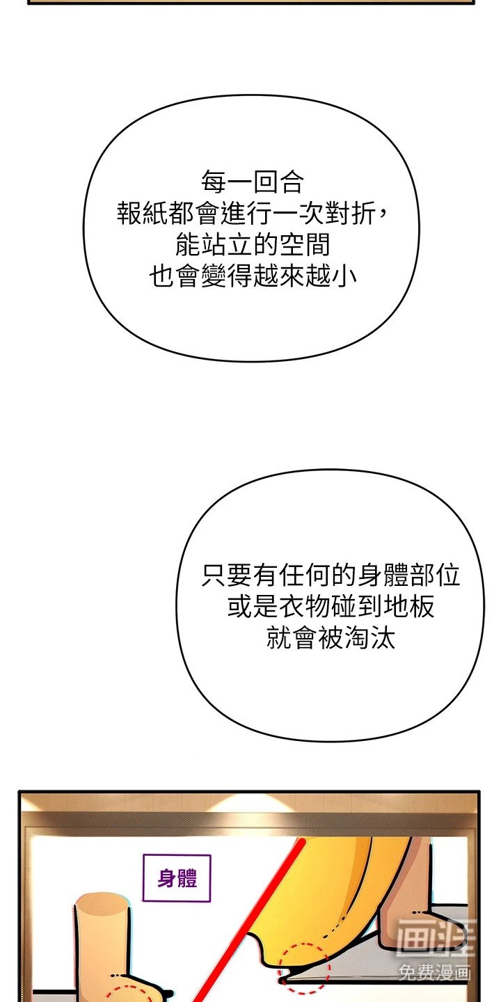 第14章：搭档