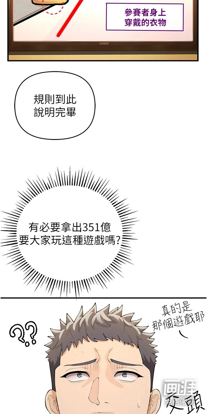 第14章：搭档