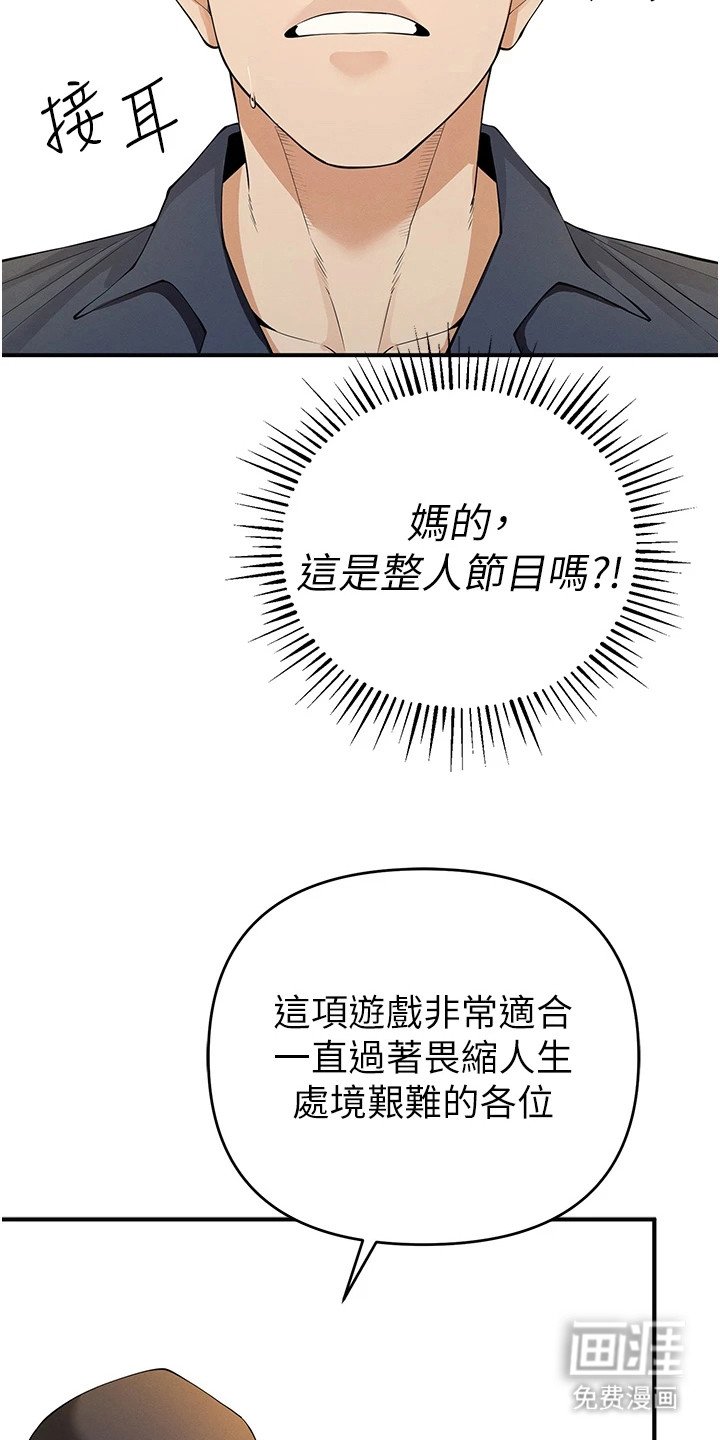 第14章：搭档